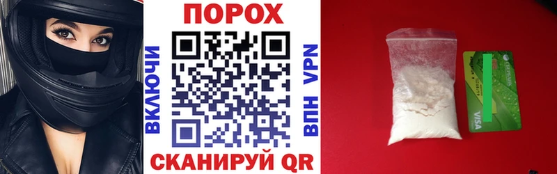 АМФЕТАМИН 97% Октябрьский