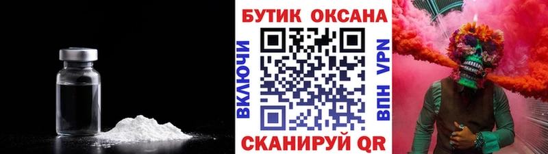 Бутират 99%  Октябрьский 
