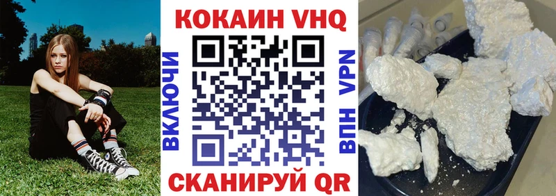 КОКАИН 97%  наркотики  Октябрьский 