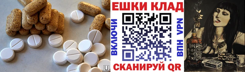 ОМГ ОМГ ссылка  Октябрьский  Экстази 99% 