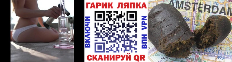 цены наркотик Октябрьский Гашиш гашик