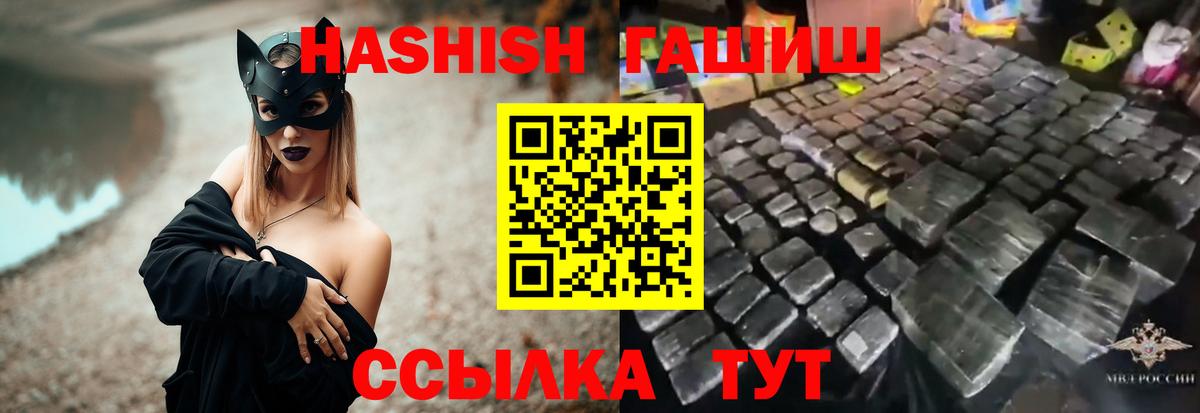 Октябрьский  Гашиш hashish  Вход с VPN  цена наркотик  Гашиш 40% ТГК 