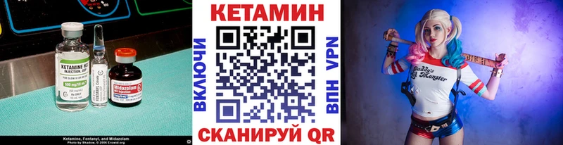 Кетамин ketamine  где можно купить   Октябрьский 