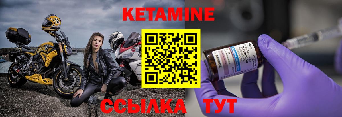 КЕТАМИН VHQ  Вход с VPN  КЕТАМИН VHQ  Октябрьский 