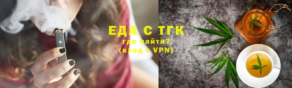 синтетический гашиш Рославль