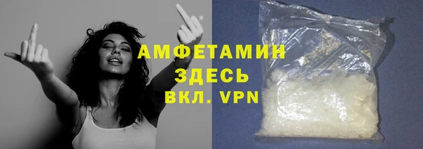 синтетический гашиш Рославль