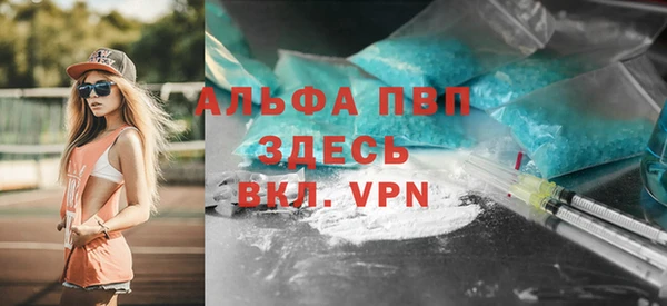 a pvp Алексин