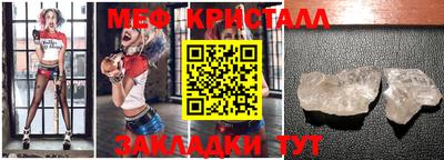 МДМА Усть-Джегута