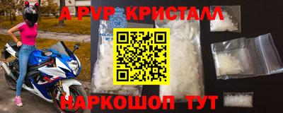 героин Уссурийск