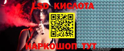 героин Уссурийск