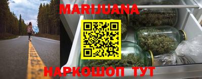 героин Уссурийск