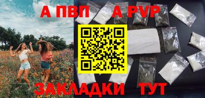 героин Уссурийск