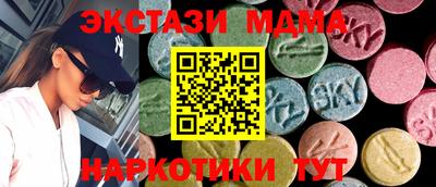 МДМА Усть-Джегута