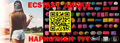 МДМА Усть-Джегута