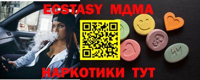 mdpv Усть-Илимск