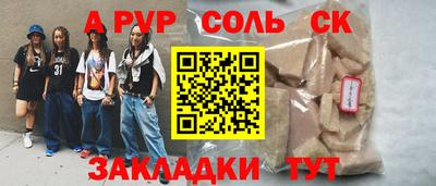 героин Уссурийск