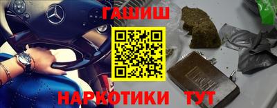 героин Уссурийск