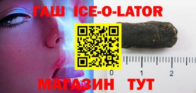 МДМА Усть-Джегута