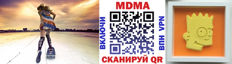 MDMA молли OMG как войти Октябрьский