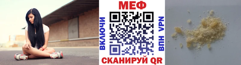 Мефедрон VHQ  наркошоп  Октябрьский 