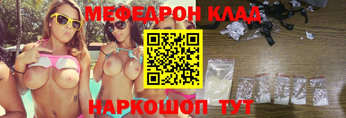 МЕФ мука Октябрьский