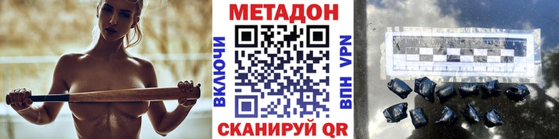 Метадон белоснежный  Октябрьский 