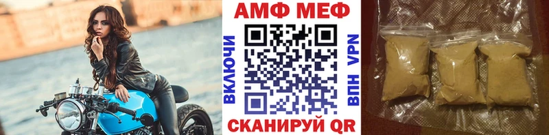 Метамфетамин Декстрометамфетамин 99.9% купить Октябрьский
