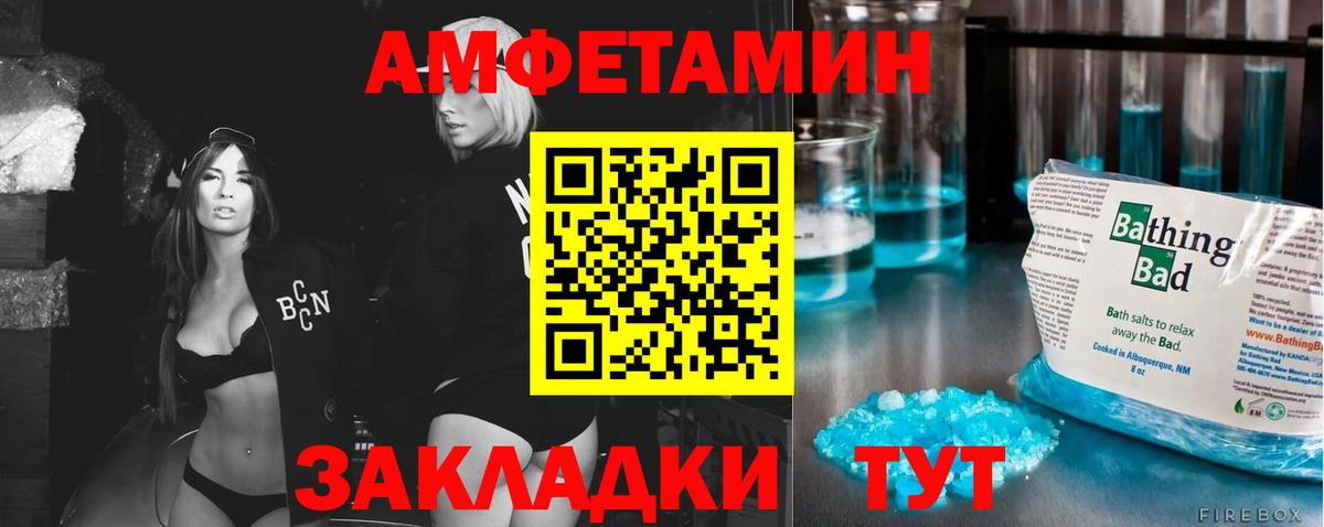 Метамфетамин винт Октябрьский
