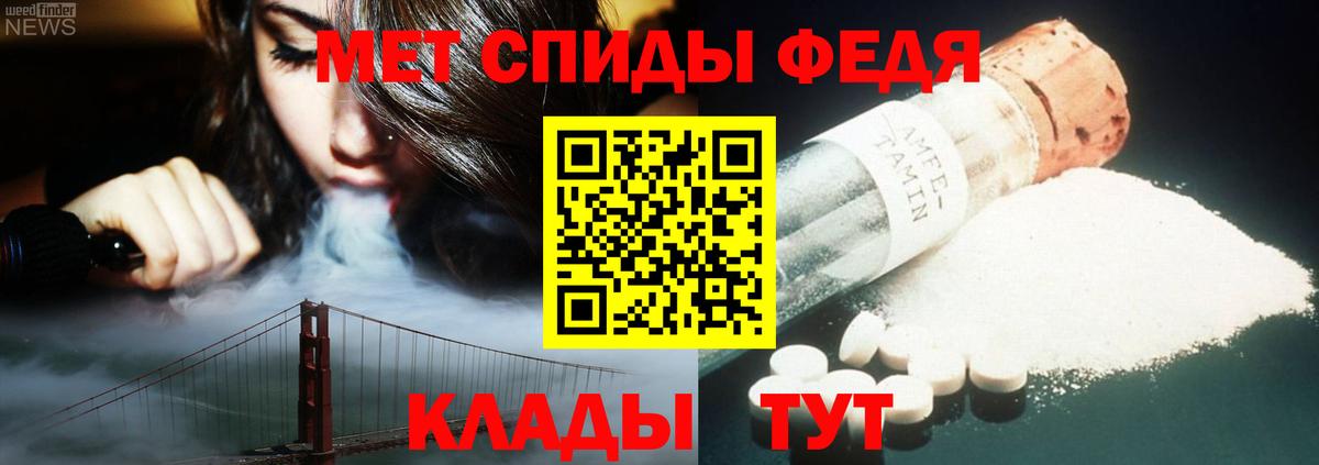 Первитин винт  Первитин  Октябрьский  Вход с VPN 