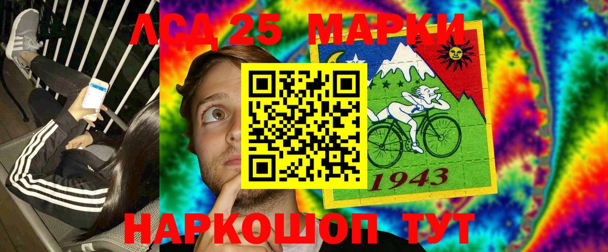 Марки N-bome 1,8мг Октябрьский