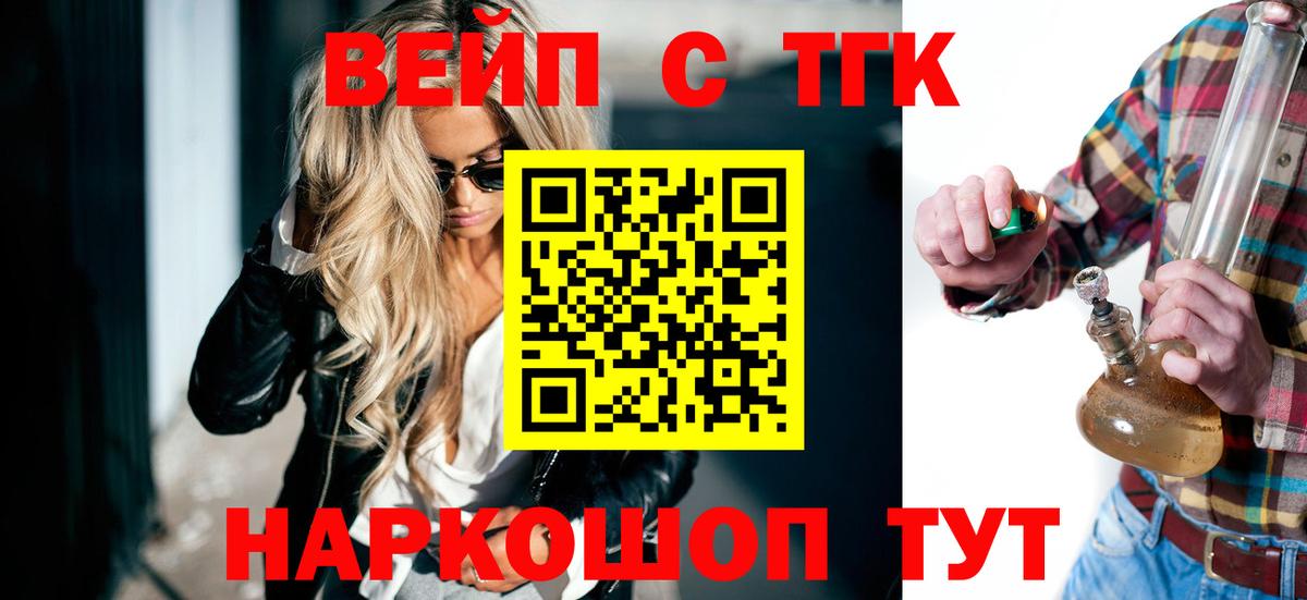 Дистиллят ТГК Wax Октябрьский
