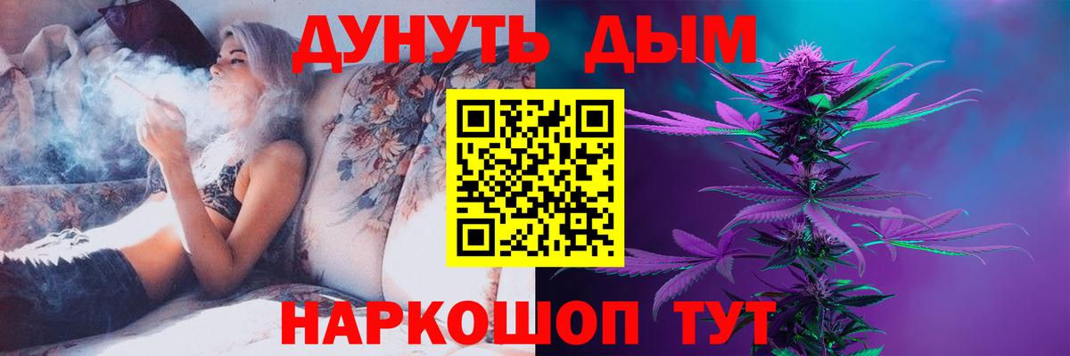 МАРИХУАНА White Widow  Канабис планчик  Вход с VPN  Октябрьский  Шишки марихуана Amnesia  Шишки марихуана Amnesia 
